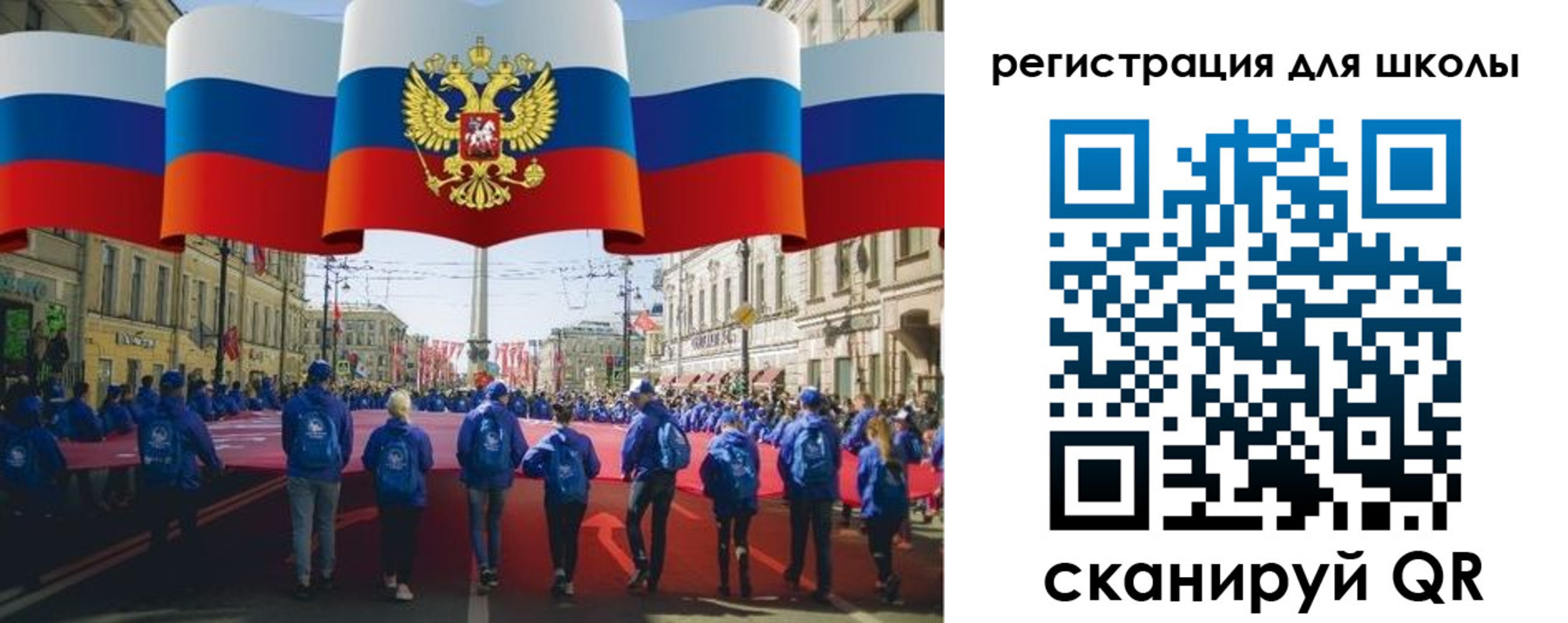 прописка иностранных граждан в Петровск-Забайкальском